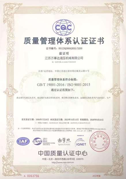 JIANGSU WANSHIDA HYDRAULIC MACHINERY CO., LTD