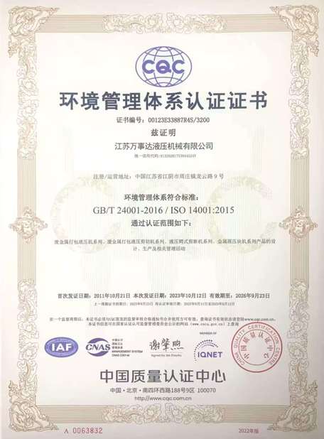 JIANGSU WANSHIDA HYDRAULIC MACHINERY CO., LTD